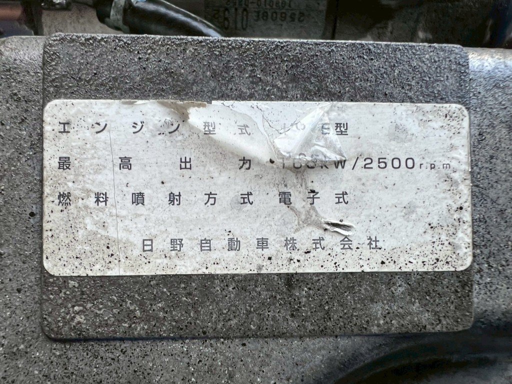 画像 5枚目